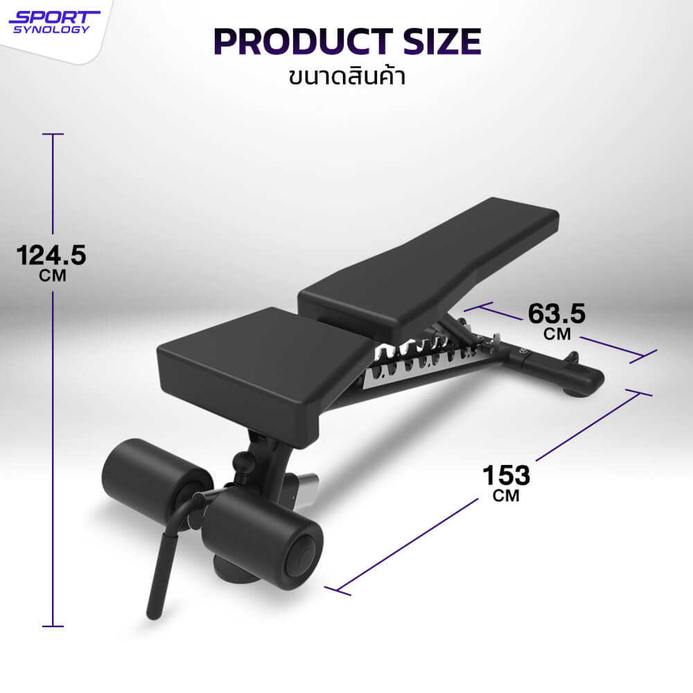 ม้านั่งปรับระดับ SPORTSYNOLOGY MB300 โครงสร้างแข็งแรง ปรับได้ 9 ระดับ